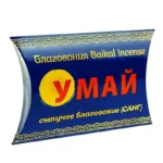 Благовония сыпучие Санг, Умай, Baikal Incense, 26 г