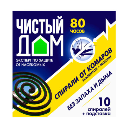 Спирали от комаров Эксперт по защите от насекомых 10 шт 80 часов защиты Чистый ДОМ anastatica.ru Ароматы для дома