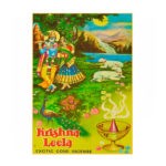 Благовония конусы Assorted Krishna Leela 6 ароматов 24 шт