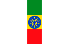 Сделано в Эфиопии