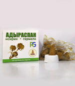 Anastatica: blagovoniya konusy adyraspan 15 sjpg 2